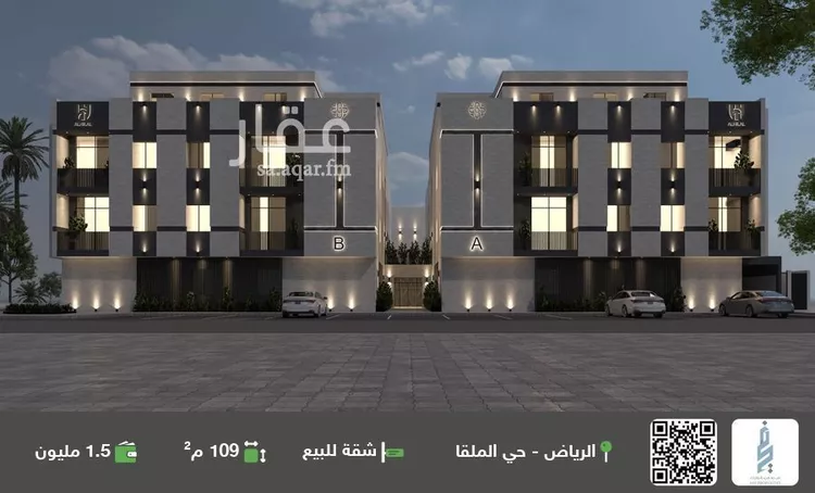 شقة للبيع في شارع وادي هجر, حي الملقا, مدينة الرياض, منطقة الرياض