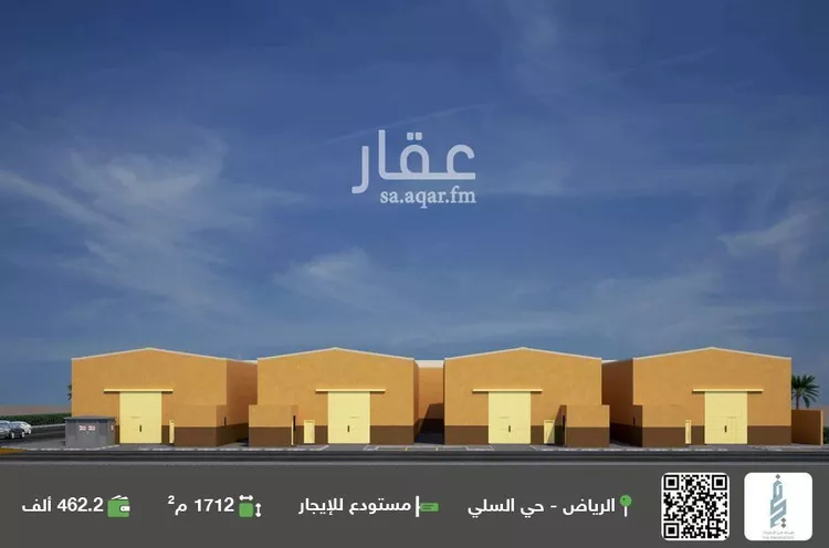 مستودع للإيجار في شارع الجرشي, حي السلي, مدينة الرياض, منطقة الرياض