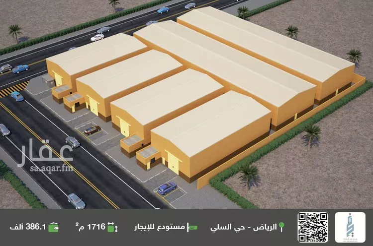 مستودع للإيجار في شارع الجرشي, حي السلي, مدينة الرياض, منطقة الرياض