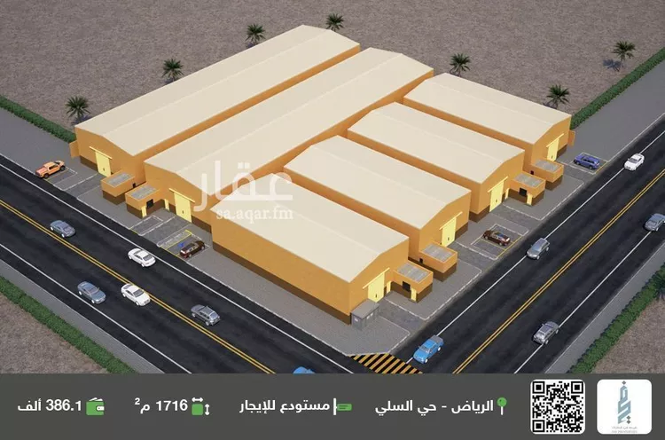 مستودع للإيجار في شارع الجرشي, حي السلي, مدينة الرياض, منطقة الرياض