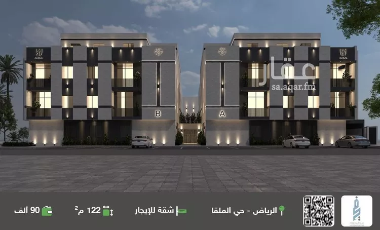 شقة للإيجار في شارع وادي هجر, حي الملقا, مدينة الرياض, منطقة الرياض