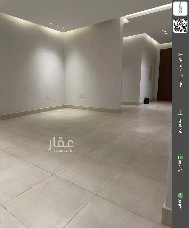 شقة للإيجار في شارع المغيره بن شعبه, حي المروج, مدينة الرياض, منطقة الرياض