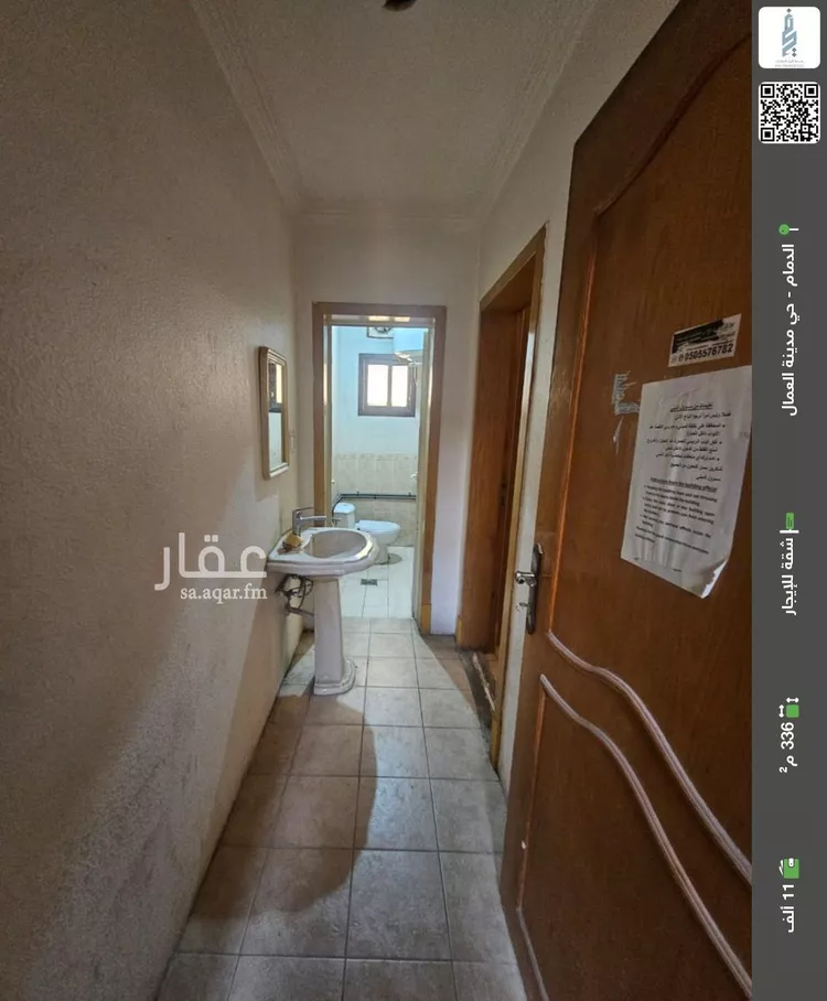 شقة للإيجار في شارع الامير طلال, حي مدينة العمال, مدينة الدمام, المنطقة الشرقية