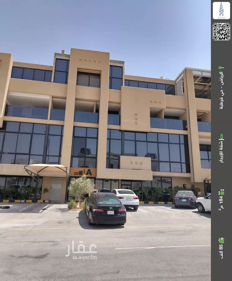 شقة للإيجار في شارع عبدالله بن إبراهيم بن سيف, حي قرطبة, مدينة الرياض, منطقة الرياض