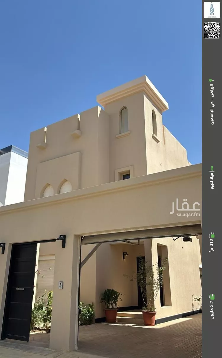 فيلا للبيع في شارع رقم 42, حي الياسمين, مدينة الرياض, منطقة الرياض