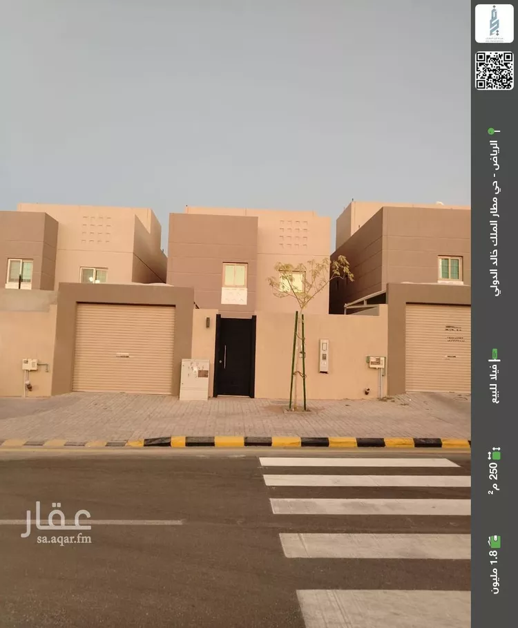 فيلا للبيع في شارع علي بن عمر الحمامي, حي مطار الملك خالد الدولي, مدينة الرياض, منطقة الرياض