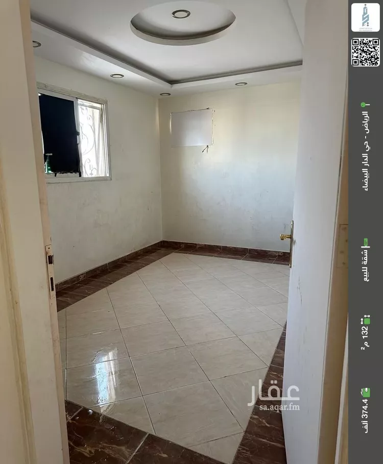 شقة للبيع في شارع عبدالقادر الجزائري, حي الدار البيضاء, مدينة الرياض, منطقة الرياض