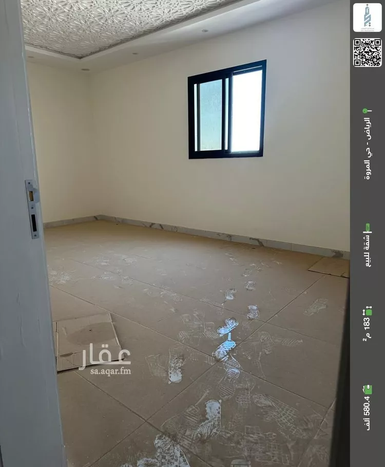 شقة للبيع في شارع نجران, حي المروة, مدينة الرياض, منطقة الرياض صورة 2