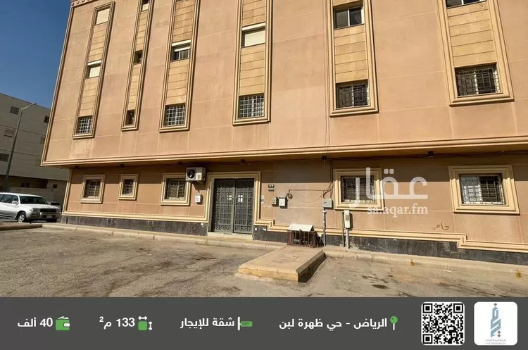 شقة للإيجار في شارع العشيرة, حي ظهرة لبن, مدينة الرياض, منطقة الرياض