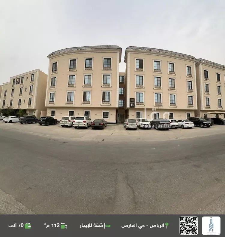 شقة للإيجار في شارع حارثة بن الأضبط, حي العارض, مدينة الرياض, منطقة الرياض