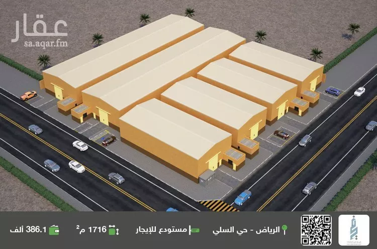 مستودع للإيجار في شارع الجرشي, حي السلي, مدينة الرياض, منطقة الرياض