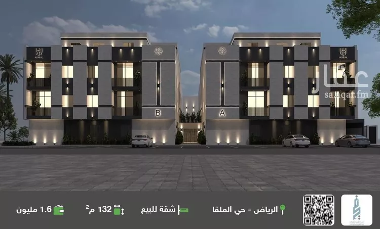 شقة للبيع في شارع وادي هجر, حي الملقا, مدينة الرياض, منطقة الرياض