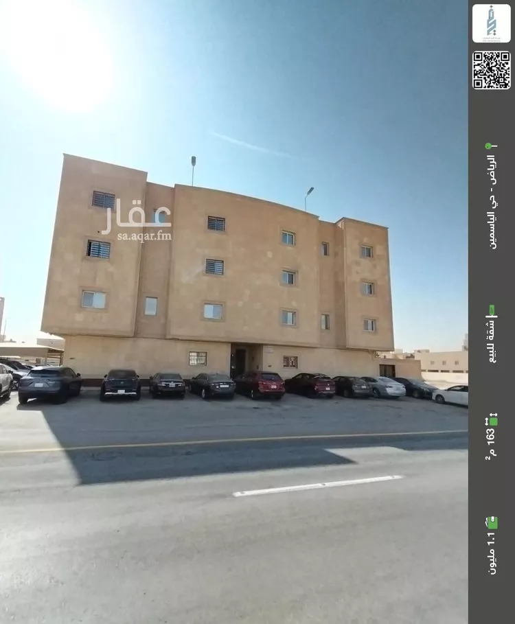 شقة للبيع في شارع رقم 180, حي الياسمين, مدينة الرياض, منطقة الرياض