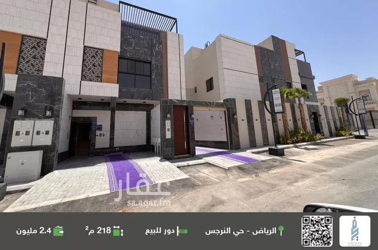 دور للبيع في شارع أحمد المستنير, حي النرجس, مدينة الرياض, منطقة الرياض