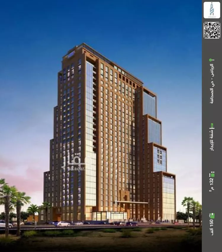 شقة للإيجار في شارع العليا, حي الصحافة, مدينة الرياض, منطقة الرياض