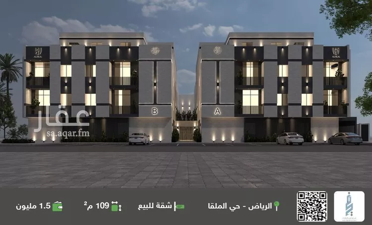 شقة للبيع في شارع وادي هجر, حي الملقا, مدينة الرياض, منطقة الرياض