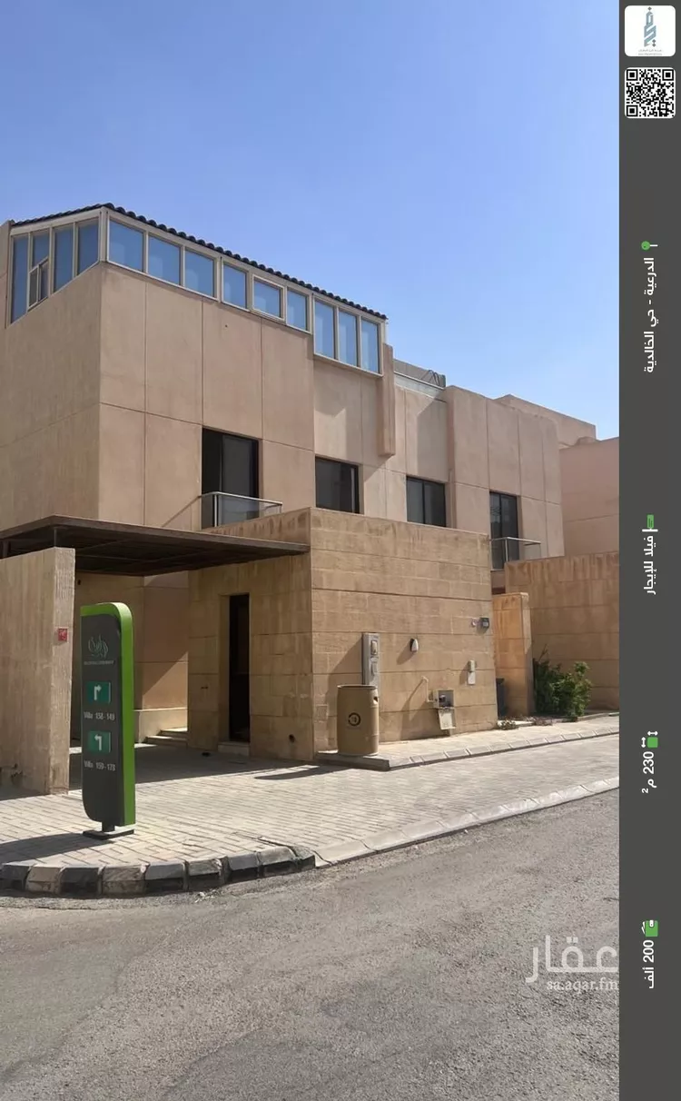 فيلا للإيجار في شارع العاصمة 47, حي العاصمة, مدينة الدرعية, منطقة الرياض