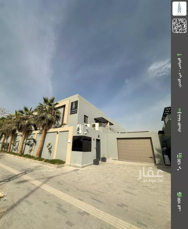 شقة للإيجار في شارع القريات, حي الندى, مدينة الرياض, منطقة الرياض