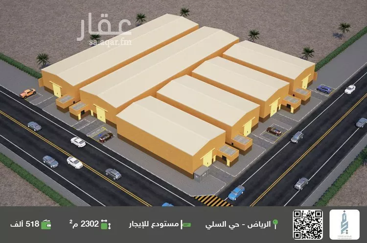 مستودع للإيجار في شارع الجرشي, حي السلي, مدينة الرياض, منطقة الرياض