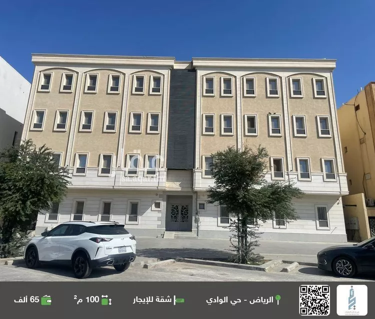 شقة للإيجار في شارع وادي السرح, حي الوادي, مدينة الرياض, منطقة الرياض