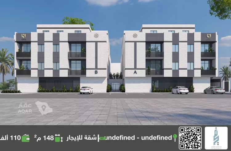Apartment for Rent in Riyadh An Nada