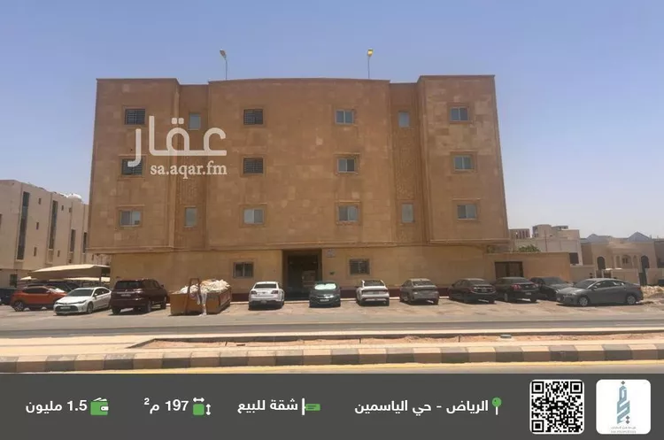 شقة للبيع في شارع رقم 180, حي الياسمين, مدينة الرياض, منطقة الرياض