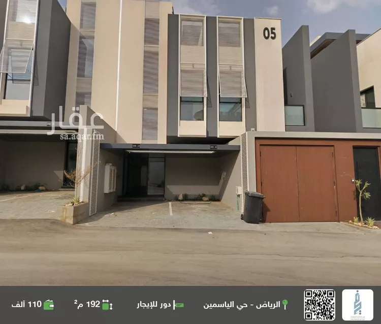 دور للإيجار في شارع رقم 309, حي الياسمين, مدينة الرياض, منطقة الرياض