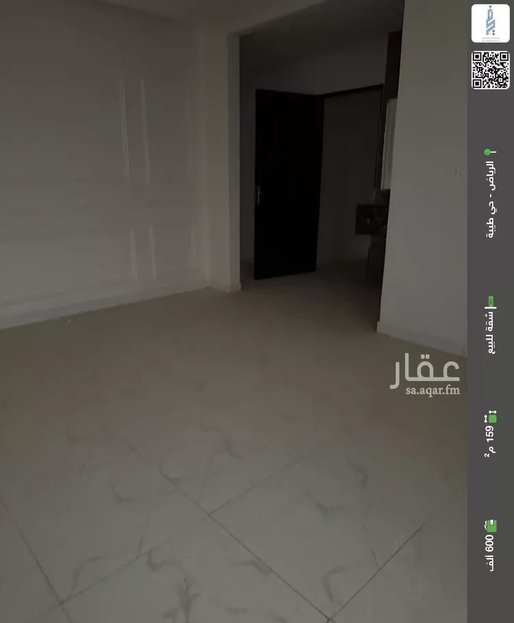 شقة للبيع في شارع النقرة, حي طيبة, مدينة الرياض, منطقة الرياض