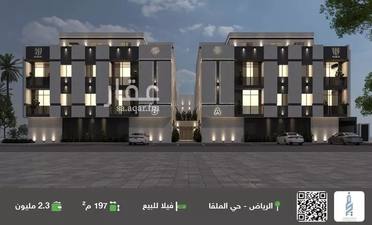 فيلا للبيع في شارع وادي هجر, حي الملقا, مدينة الرياض, منطقة الرياض