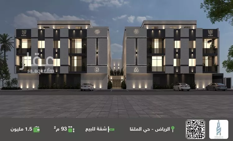 شقة للبيع في شارع وادي هجر, حي الملقا, مدينة الرياض, منطقة الرياض