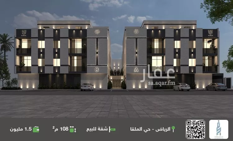 شقة للبيع في شارع وادي هجر, حي الملقا, مدينة الرياض, منطقة الرياض