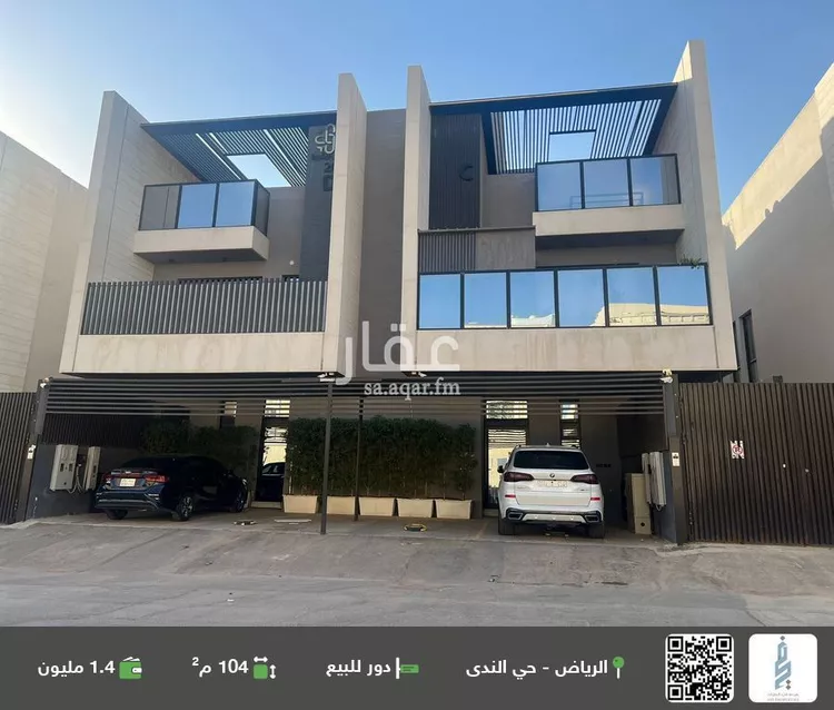 دور للبيع في شارع أبيان, حي الندى, مدينة الرياض, منطقة الرياض