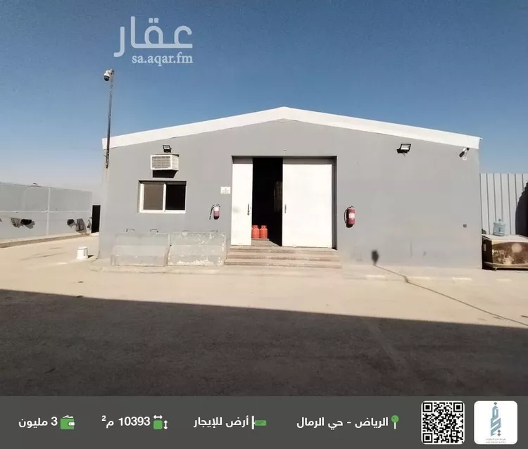 أرض للإيجار في شارع زيد الخيل, حي الرمال, مدينة الرياض, منطقة الرياض