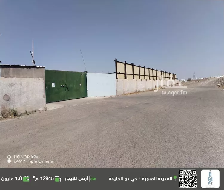 أرض للإيجار في شارع سعيد بن ابي سعيد الارطائي, حي ذو الحليفة, مدينة المدينة المنورة, منطقة المدينة المنورة