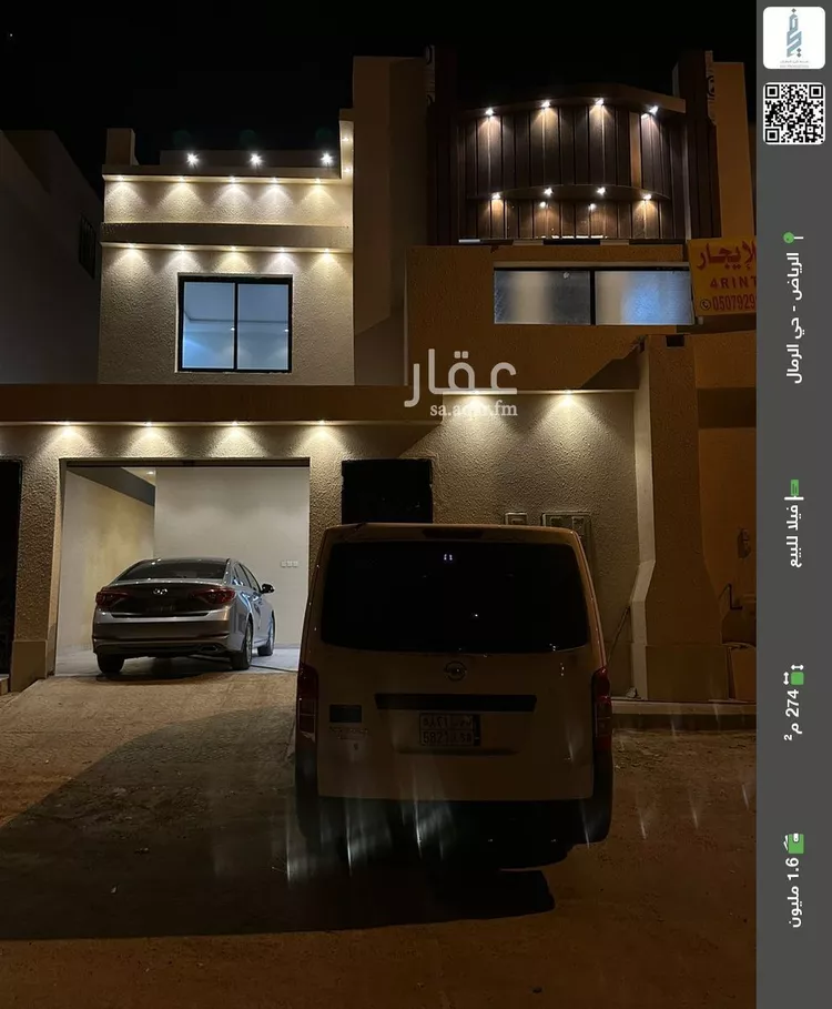 فيلا للبيع في شارع أبي السعود بن ظهيرة, حي الرمال, مدينة الرياض, منطقة الرياض