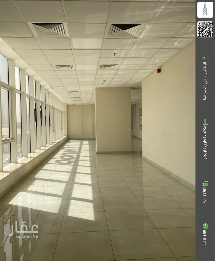 مكتب تجاري للإيجار في شارع العليا, حي الصحافة, مدينة الرياض, منطقة الرياض صورة 2