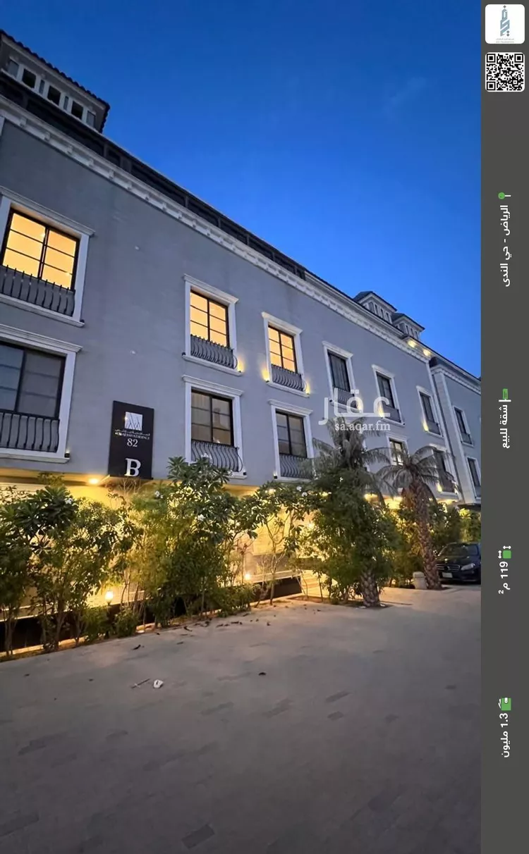 شقة للبيع في شارع القريات, حي الندى, مدينة الرياض, منطقة الرياض