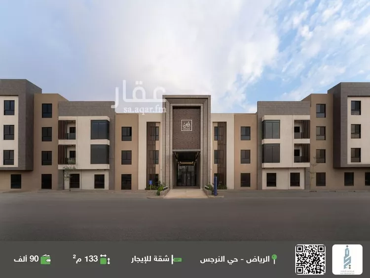 شقة للإيجار في شارع الفضائل, حي النرجس, مدينة الرياض, منطقة الرياض