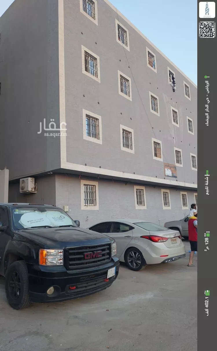 شقة للبيع في شارع ابن حجر, حي الدار البيضاء, مدينة الرياض, منطقة الرياض