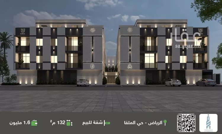 شقة للبيع في شارع وادي هجر, حي الملقا, مدينة الرياض, منطقة الرياض