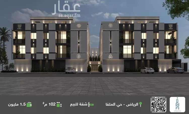 شقة للبيع في شارع وادي هجر, حي الملقا, مدينة الرياض, منطقة الرياض