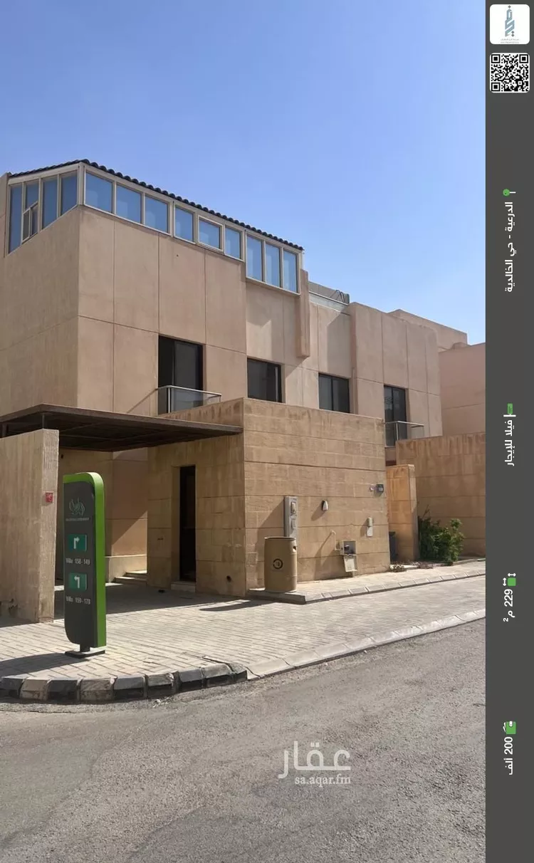 فيلا للإيجار في شارع العاصمة 49, حي العاصمة, مدينة الدرعية, منطقة الرياض