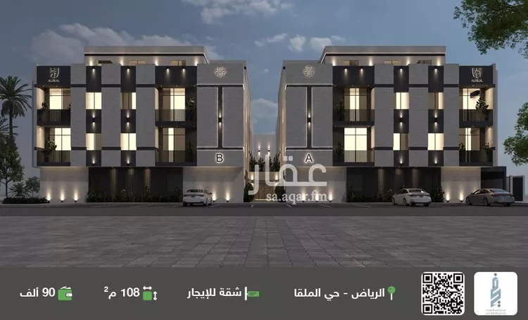 شقة للإيجار في شارع وادي هجر, حي الملقا, مدينة الرياض, منطقة الرياض