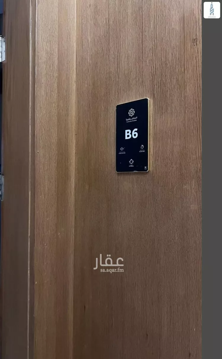 شقة للإيجار في شارع وادي هجر, حي الملقا, مدينة الرياض, منطقة الرياض صورة 2