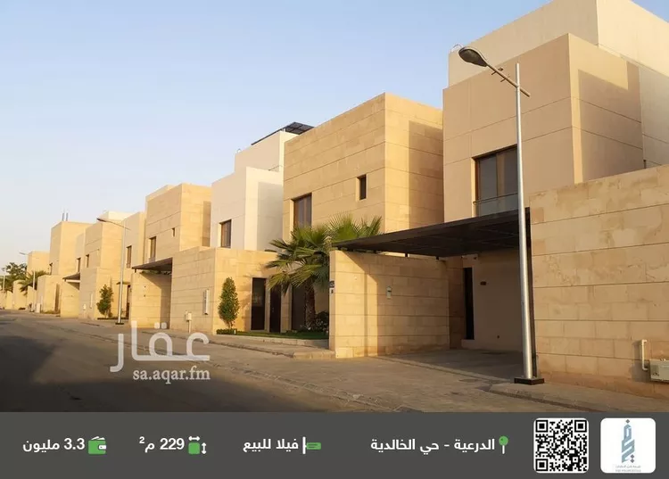 فيلا للبيع في شارع العاصمة 43, حي العاصمة, مدينة الدرعية, منطقة الرياض