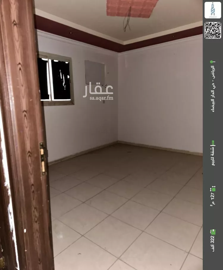 شقة للبيع في شارع عبدالقادر الجزائري, حي الدار البيضاء, مدينة الرياض, منطقة الرياض