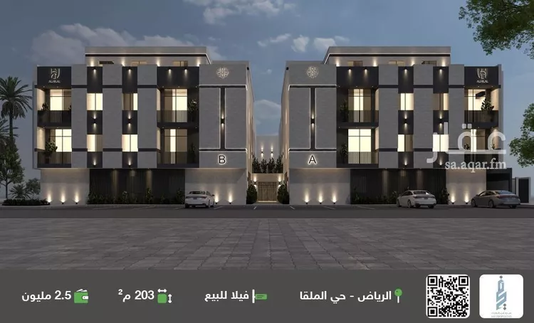 فيلا للبيع في شارع وادي هجر, حي الملقا, مدينة الرياض, منطقة الرياض