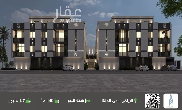 شقة للبيع في شارع وادي هجر, حي الملقا, مدينة الرياض, منطقة الرياض