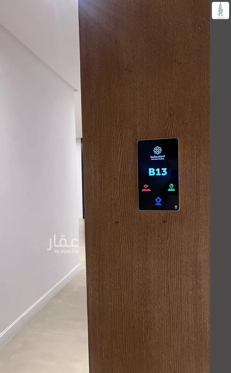 شقة للإيجار في شارع وادي هجر, حي الملقا, مدينة الرياض, منطقة الرياض صورة 2