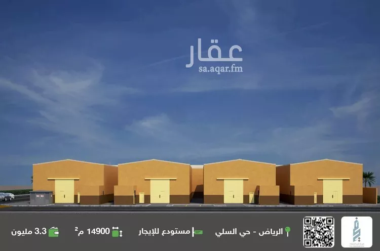 مستودع للإيجار في شارع الجرشي, حي السلي, مدينة الرياض, منطقة الرياض